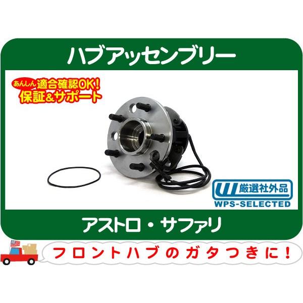 ✨シボレーＧＭアクスルシャフトベアリングシールキット2.250ＯＤ2個セット ✨シボレーGMアクスルシャフトベアリングシールキット2.250
