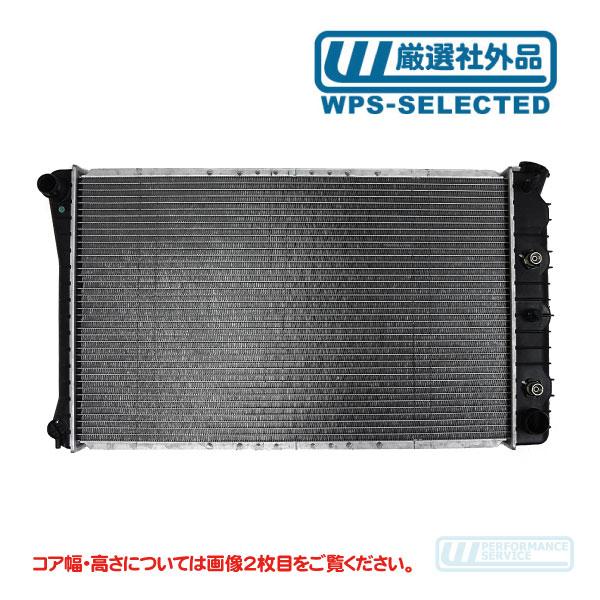 K5 ブレイザー シェビーバン サバーバン ラジエター シボレー ラジエーター・サバーバン K5ブレイザー C10 K10 ピックアップ