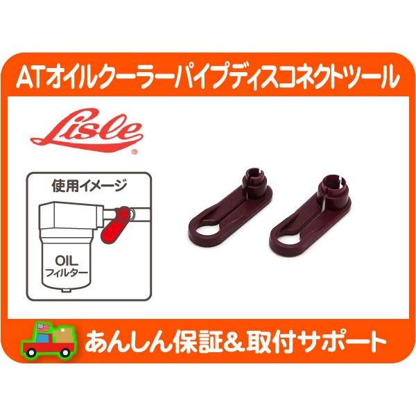 Atミッションオイルクーラーライン ツール 工具 3 8 1 2 Fud Fud ワールドパフォーマンスサービス 通販 Yahoo ショッピング