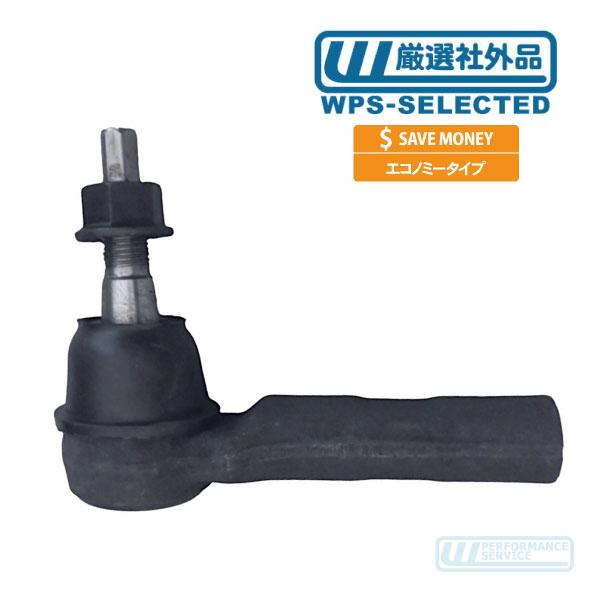 タイロッド エンド アウター 左右共通・マグナム チャレンジャー 300