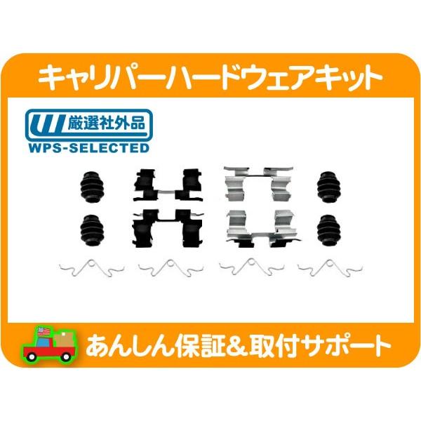 ブレーキ キャリパー ハードウェア キット フロント ブッシュ スリーブ 