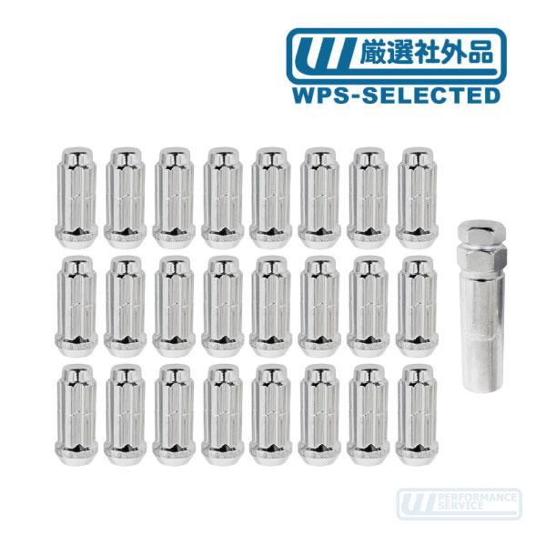 スリムナット 14x1.5 ロング・サバーバン FSブレイザー タホ 