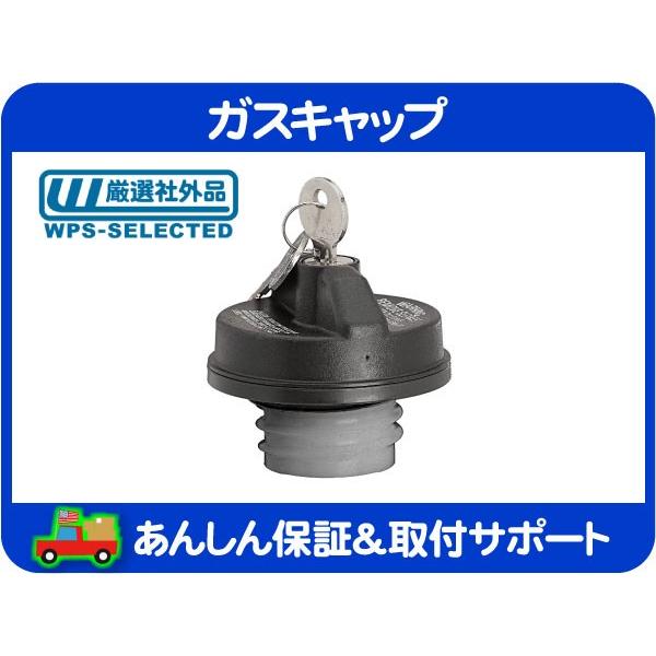 ガスキャップ キー付・タコマ ガソリン 燃料 フューエル タンク