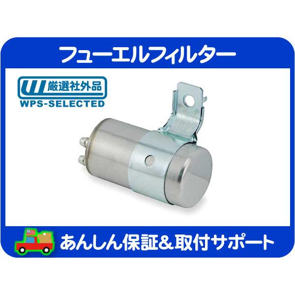 フューエル フィルター 燃料フィルター・ラムバン 88-91y 5.2L 5.9L