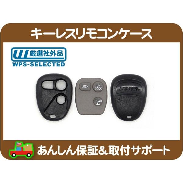 キーレスリモコンケース GM3・GM各車 シボレー キャデラック GMC
