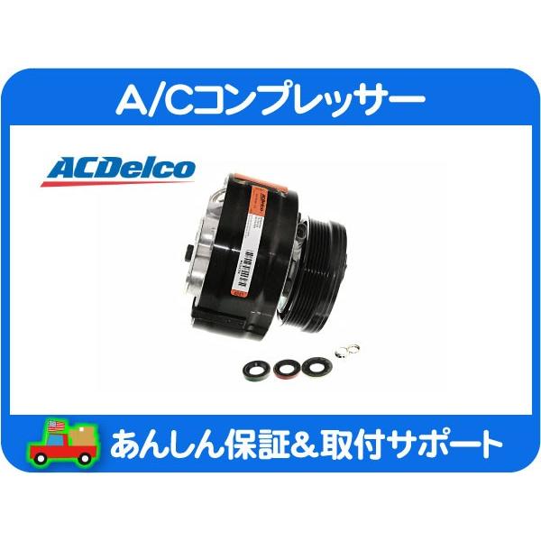 純正ACDelco ACデルコ A/C エアコン コントロールパネル ck-parts_ck1375