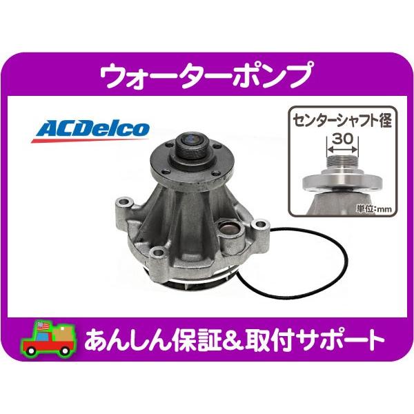 ウォーターポンプ・ナビゲーター エクスペディション F150★GXJ