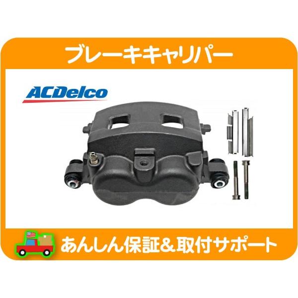 ACDelco ブレーキパッド 新品未使用 ダッジ srt8