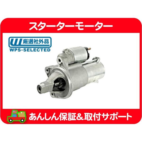 オルタネーター 140A・JK ラングラー ダイナモ ジェネレーター 3.8L
