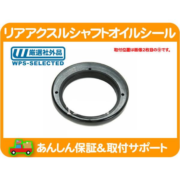 ✨シボレーGMアクスルシャフトベアリングシールキット2.250