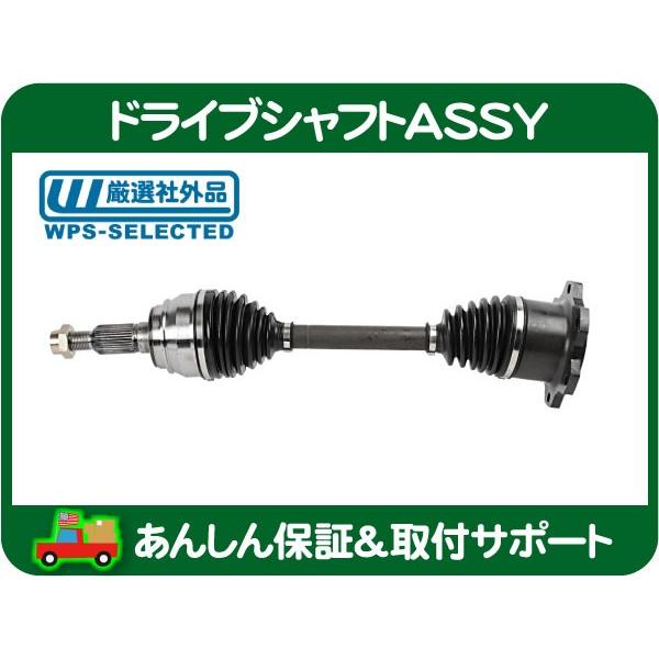 サバーバン95y ステアリングシャフトエンジン側品番26037782