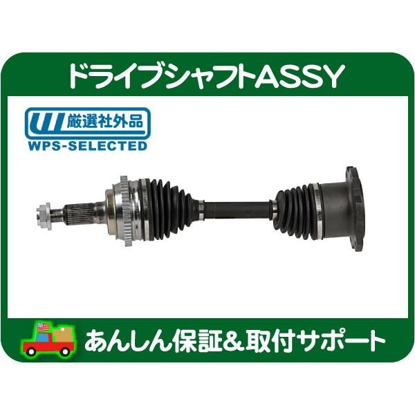フロント ドライブシャフト アクスルシャフト・サバーバン K1500 