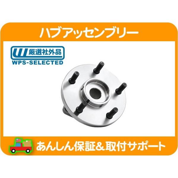 未使用品・純正品】いすゞジェミニPF60 フロントハブベアリング