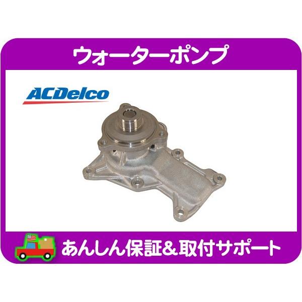JEEP JKラングラー JK36ウォーターポンプ ACDelco JEEP JKラングラー JK36ウォーターポンプ ACDelco - メルカリ