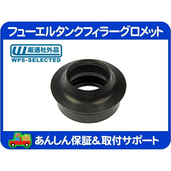 X AUTOHAUX 燃料タンクキャップ エンジンオイルタンクキャップ ガソリンタンクカバー 77300-53010 ブラック Toyotaに対応 :  ソウテン - 通販 - Yahoo!ショッピング 新品！燃料フィラーネックハウジングキャップ ガソリンオイル ガソリンインナータンクカバーシェル 52121189AA ダッジラム 1