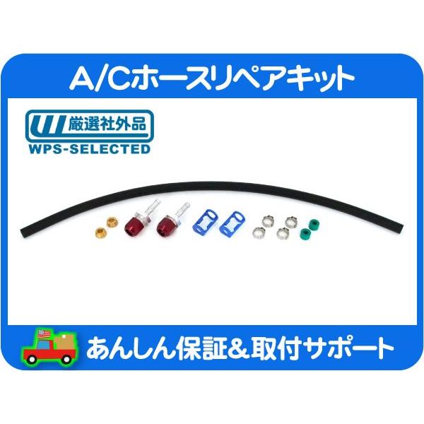 [中古] 自動車用エアコン 修理キット Amazon.co.jp: 自動車用エアコンコンプレッサー高温ガスケット