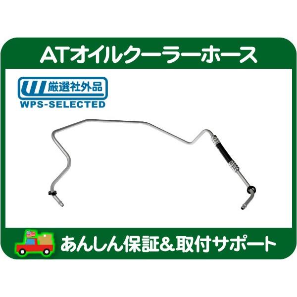 シェビーバン、バンデューラ、ラジエーターATオイルクーラーエンジン