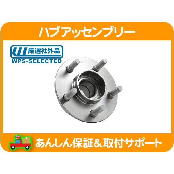 「専用」　ミニキャブ　u15t ハブASSY 左右 オート フリー ハブ 左右 セット 未テスト ミニキャブ U15T
