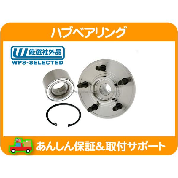 ダイハツ リヤハブベアリングアッセン ダイハツ リヤ リア ハブベアリング ムーヴ L175S LA100S タント