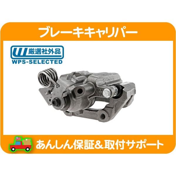 11-13 フォード エクスプローラー リアブレーキキャリパー新品左右 セット ブレーキ キャリパー ASSY リア 右 リビルト・フォード 11 12y