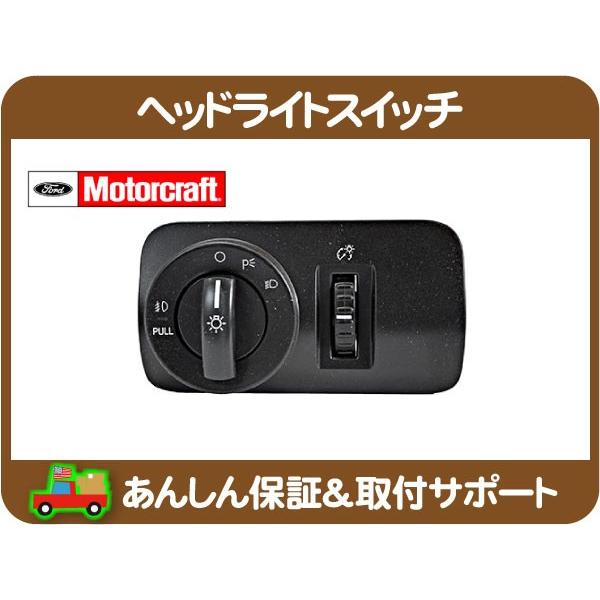ヘッドランプ ヘッドライト スイッチ フォグランプ フォード マスタング モータークラフト 6r3zbaa 7r3zba 純正 Sw6581 Hvs Hvs ワールドパフォーマンスサービス 通販 Yahoo ショッピング
