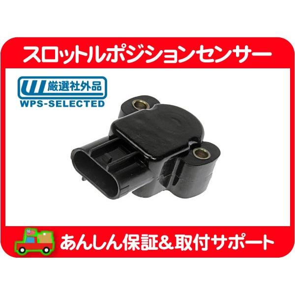 Compatible With Kia For Sephia 1995 1996 1997 スロットルポジション