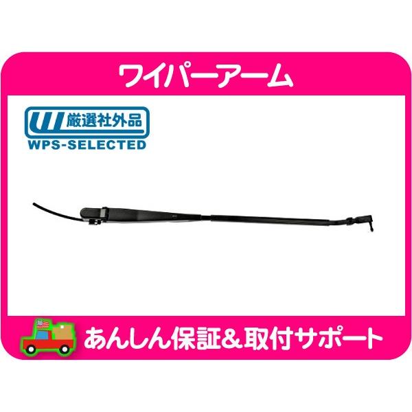 希少 シボレーアストロ メッキワイパーアーム アメ車 レア 当時物 希少 シボレーアストロ メッキワイパーアーム アメ車 レア 当時