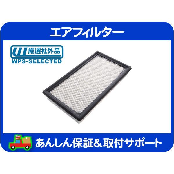 商品名・商品コード社外メーカー エアフィルター・商品コード:I3L仕様・詳細オイルの混ざった汚れやフィルター内部まで染み込んだ汚れは、エンジンの吸気効率を悪化させ、燃費の悪化やエンジン不調の原因になります。エアで吹いても取れない汚れが目立っ...