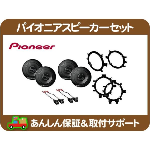 Pioneer コンポセット スピーカー付き Pioneer コンポセット スピーカー付き 楽天市場】【楽天1位