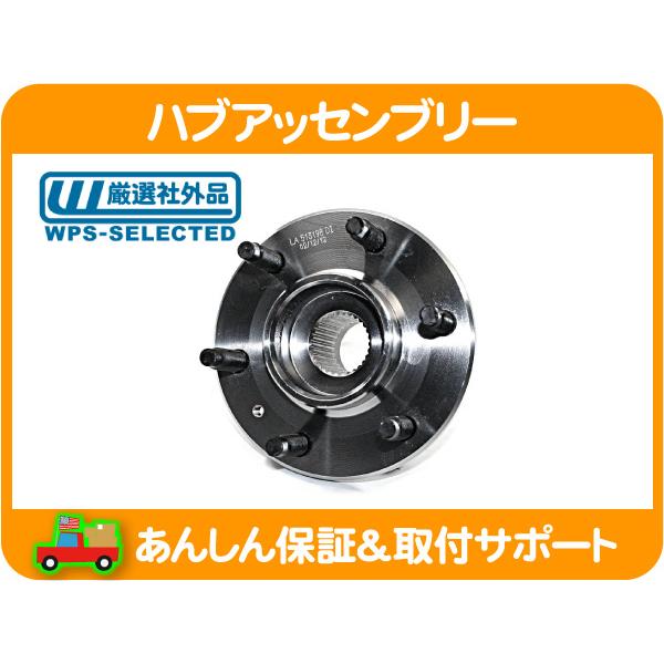 キャデラック リアアクスルベアリングシール2セット