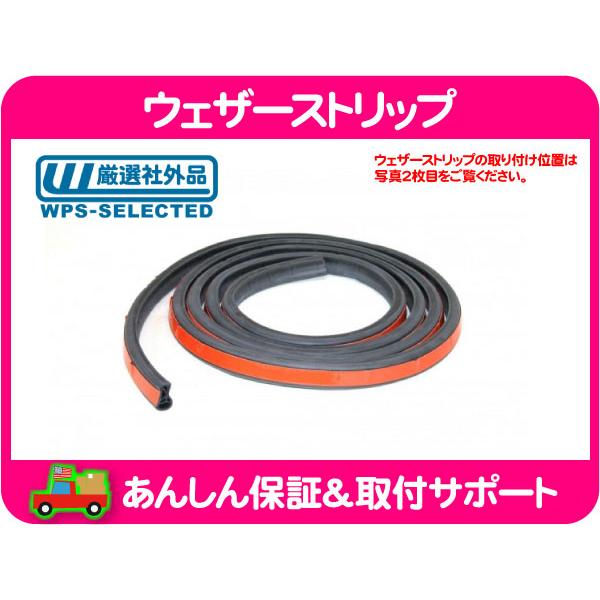 値下　ダッジバン　ラムバン　【希少品デッドストック】ワイドドアバイザー 値下 ダッジバン ラムバン 【希少品デッドストック】ワイドドア