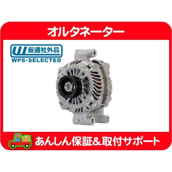 オルタネーター ジェネレーター ダイナモ・エクスプローラー スポーツトラック 09-10y フォード 発電機 充電器 9L2Z10346B 互換品★IZW