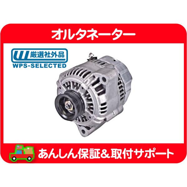 USトヨタセコイアオルタネーター150A社外品