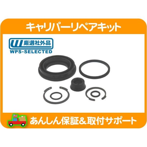 キャリパー リペア キット ダスト ブーツ ピストン シール リア キャリパー リペア キット ダスト ブーツ ピストン シール リア