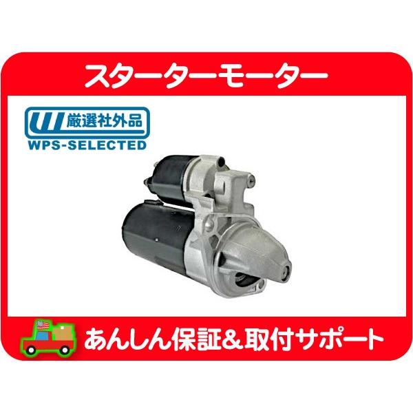 スターター モーター セル スターター・GM キャデラック CTS AD32F
