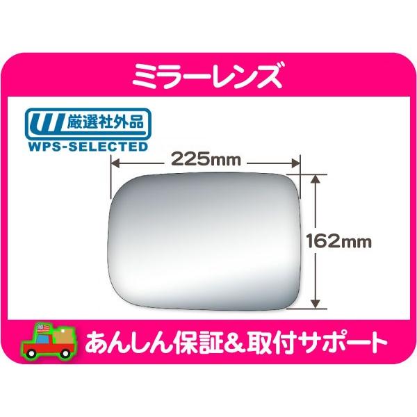ミラー レンズ 左 ドア 平面・サバーバン K5ブレイザー C10 K10 