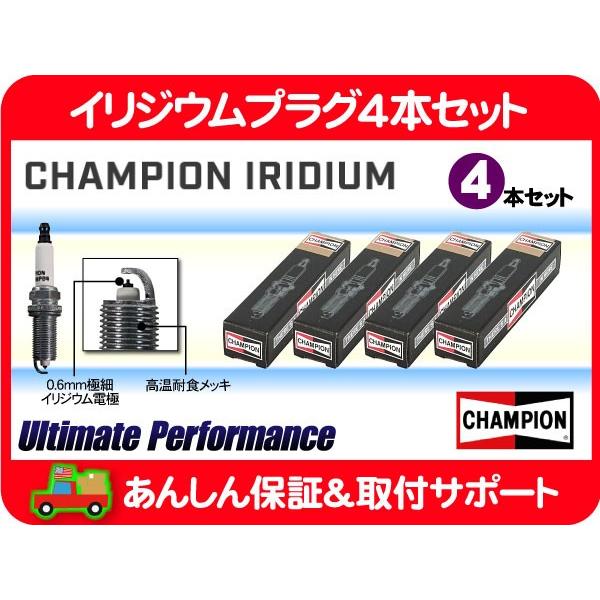 高性能 イリジウム プラグ 点火 スパーク 4本・レネゲード BU BU24 