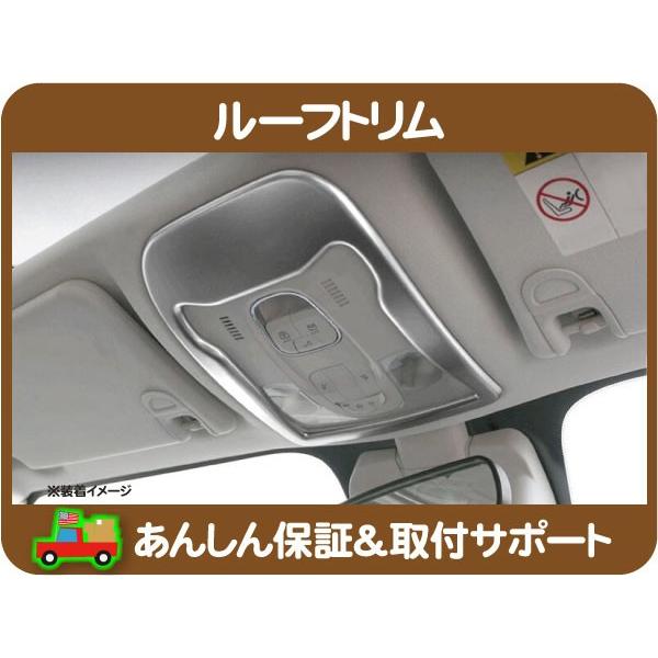 レネゲード インテリア トリム シルバー 新品～18y ルーフ スイッチ 室内灯 ルームランプ トリム カバー 銀