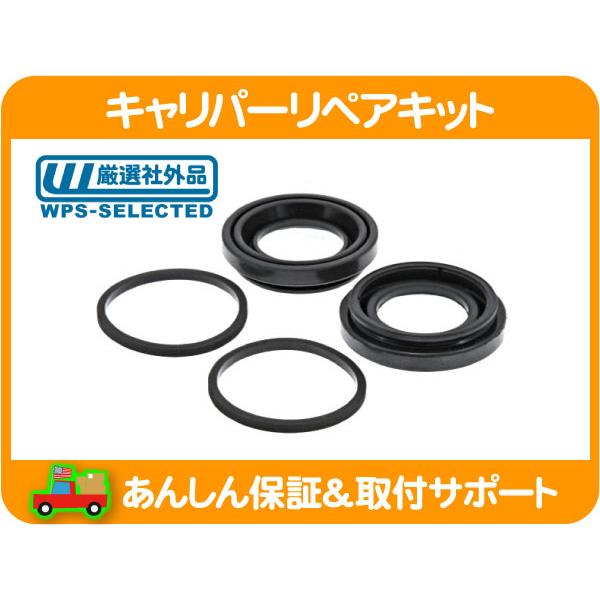 トヨタ シエナ 純正ブレーキフルセット トヨタ シエナ 純正ブレーキフルセット