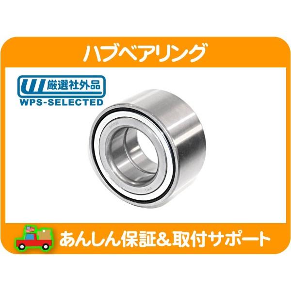 ハブ ベアリング フロント 前・シエナ US トヨタ TOYOTA 3.5L ホイール 