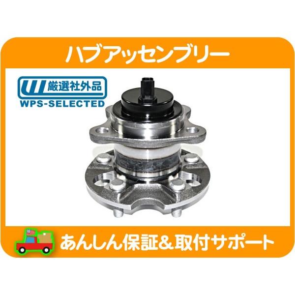 ハブ アッセンブリー リア ASSY リヤ 左 右 共通・シエナ SIENNA