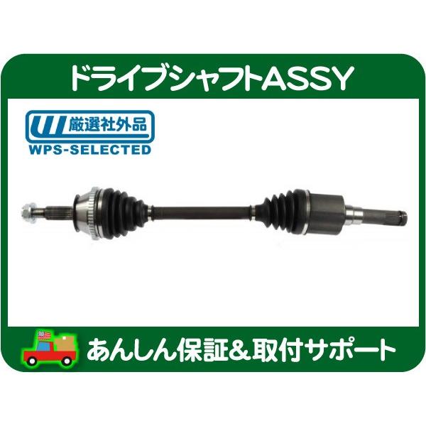 ドライブシャフト ASSY リア 右・フォード エクスプローラー アクスル プロペラ シャフト 2L2Z4K138BA 6L2Z4K138A  7L2Z4K138A 互換品★JMN