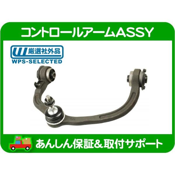 アッパー・ロワーコントロールアーム（1955-1957 シボレー・フルサイズ用) アッパー・ロワーコントロールアーム（1955-1957 シボレー・フルサイズ