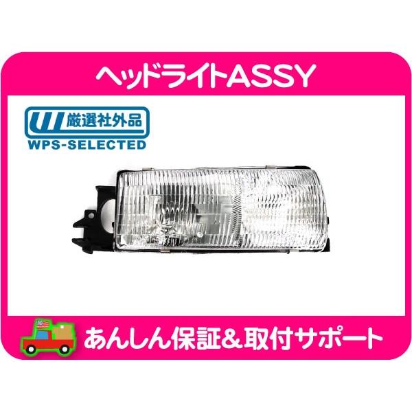 ヘッドライト ヘッドランプ ASSY ユニット 右・シボレー カプリス 91