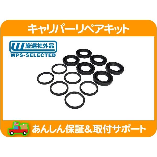 Amazon | Raybestos WK885 プログレード ディスクブレーキキャリパー ブーツとシールキット | ブレーキキャリパー | 車＆バイク Raybestos WK2004 プロフェッショナルグレード ディスクブレーキキャリパー ブーツとシールキット　並行輸入品