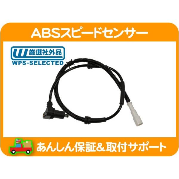ABS スピード センサー フロント 右・94-96y カプリス フリートウッド