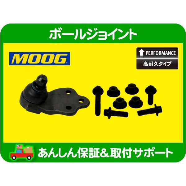 Jeep レネゲード MOOG 高耐久 タイロッドエンド