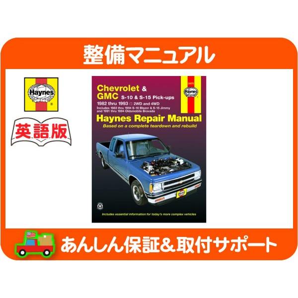 2003 シボレー エクスプレス GMC サバナ サービス修理マニュアル 2003 シボレー エクスプレス GMC サバナ サービス修理マニュアル