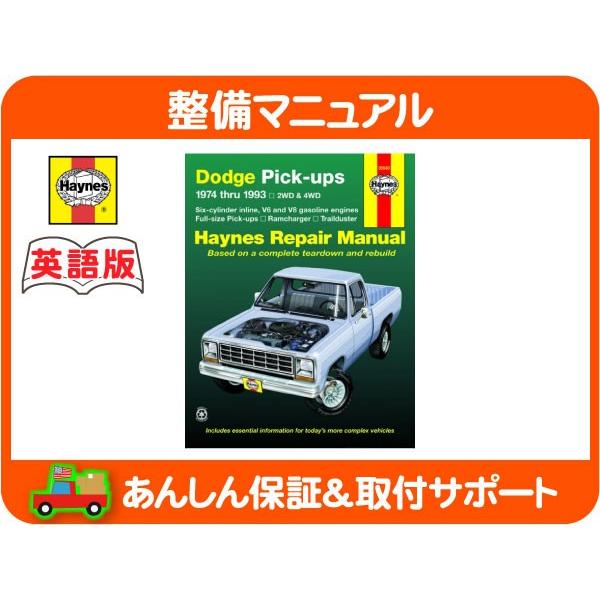 車 整備マニュアル その他のカー用品の人気商品 通販 価格比較 価格 Com