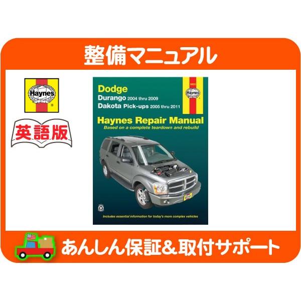 Haynes シトロエンCX　整備マニュアル Hayes／ヘインズマニュアル／シトロエン ZX - メルカリ